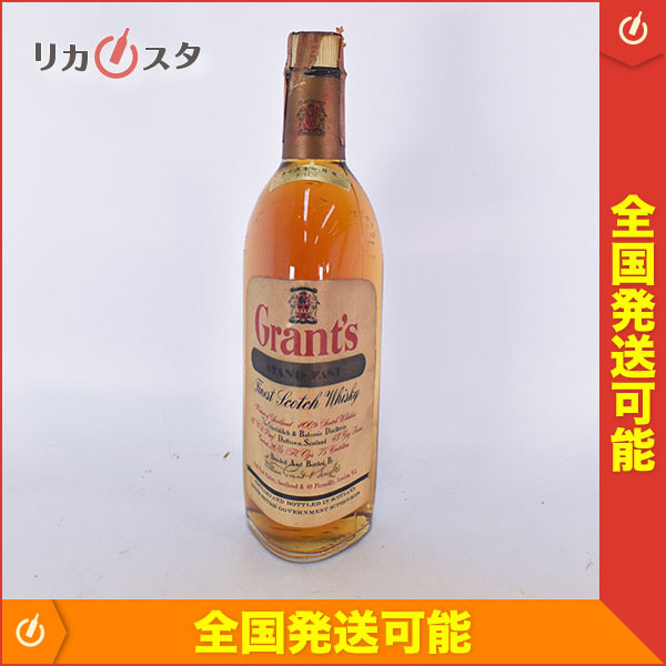 古酒 スタンドファスト 古酒☆グランツ 760ml 43% ☆特級従価 grant's