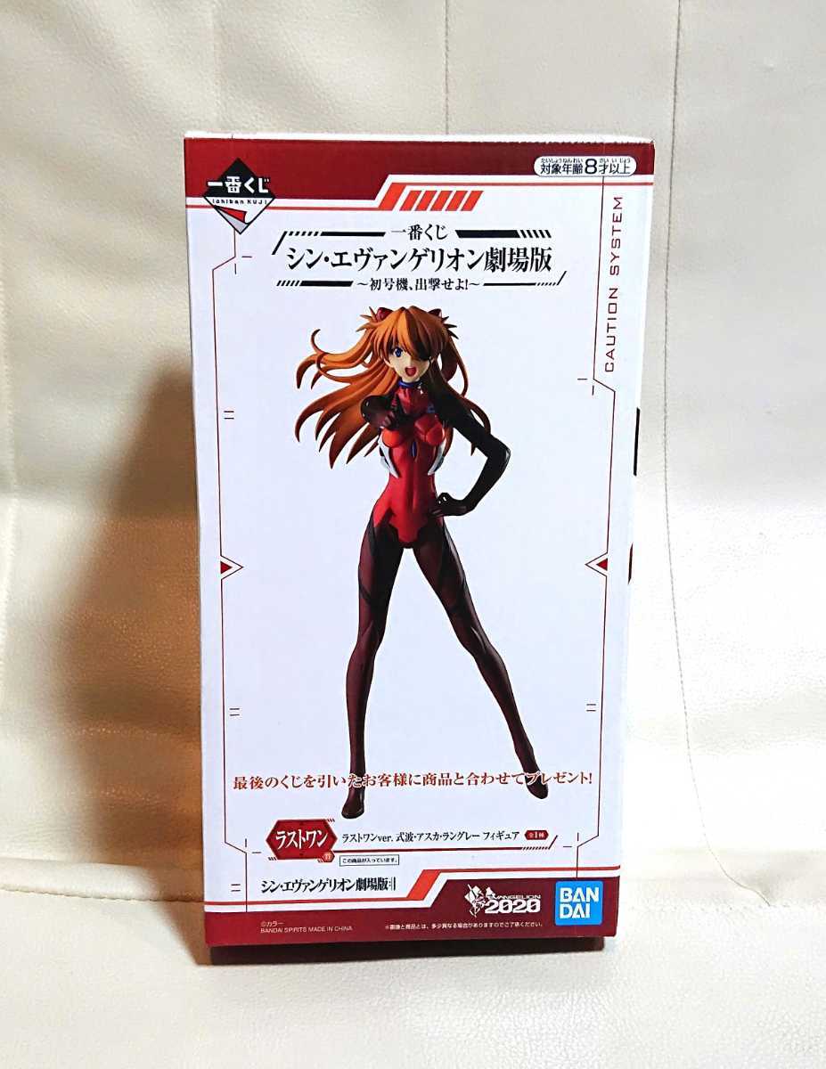 シン エヴァンゲリオン E 11 エヴァンゲリオン初号機 ウエハース 劇場版 保障できる 劇場版 シン エヴァンゲリオン E 11 エヴァンゲリオン初号機 ウエハース 劇場版 保障できる 劇場版