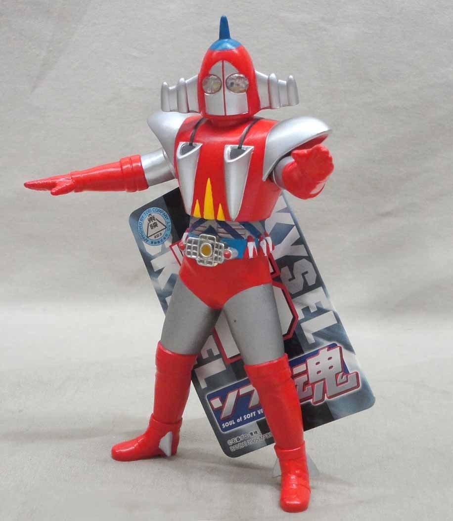 ☆キョーダイン ソフビ魂 2体セット☆ ソフビ魂キョーダイン(スカイゼル&グランゼル)2体セット