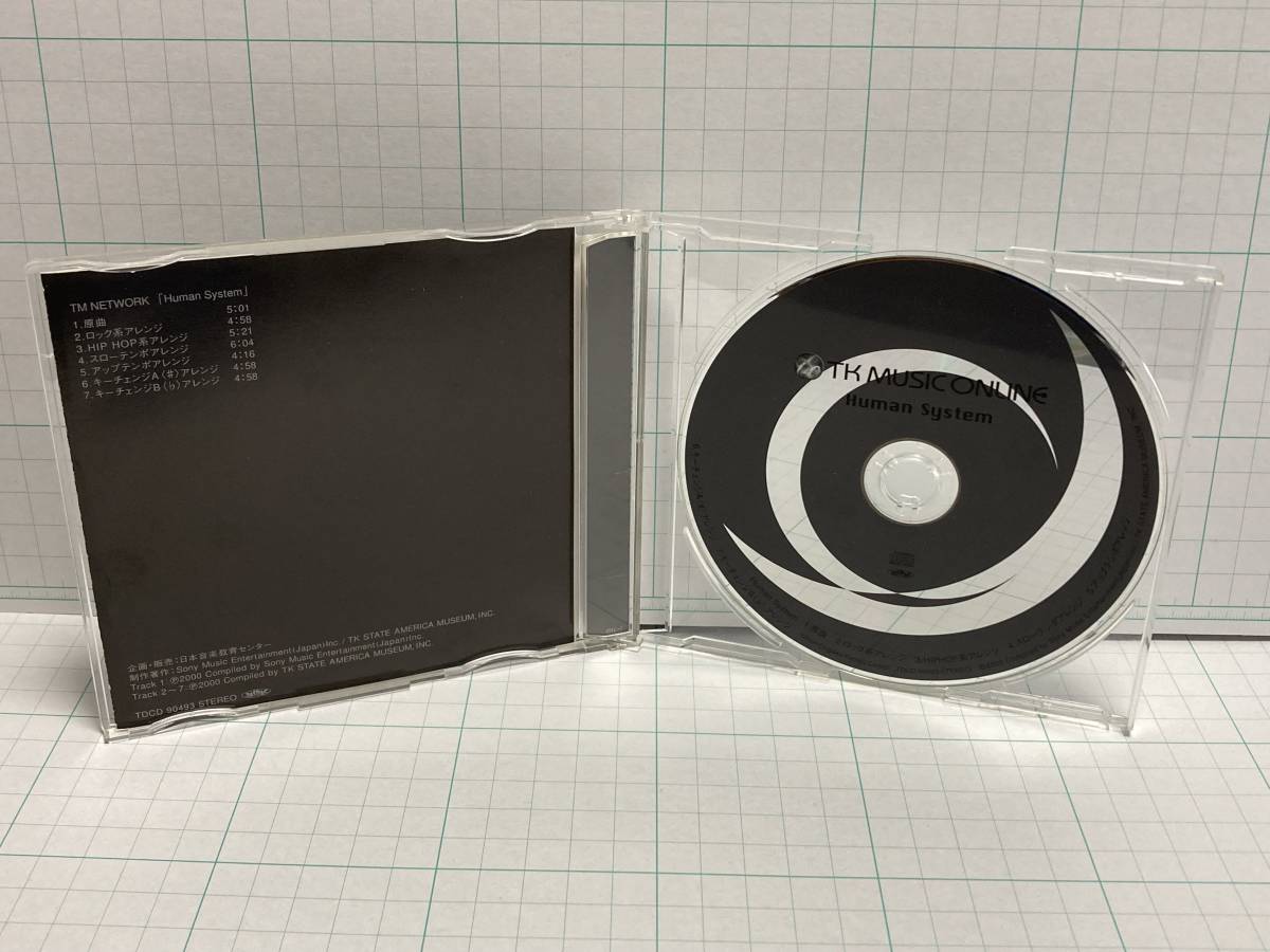 TK of Human : the TM | for CD AI YouTube サニアラズ Soul Frontiers