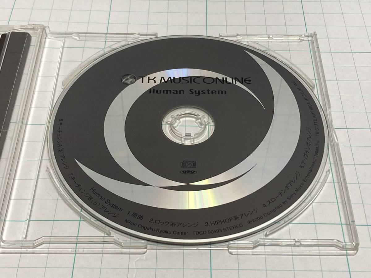 TK of Human : the TM | for CD AI YouTube サニアラズ Soul Frontiers