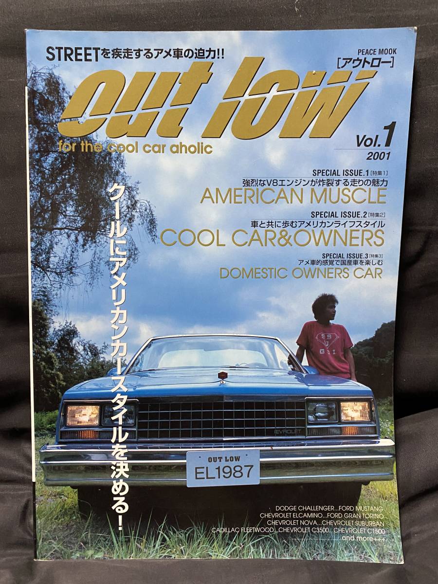 送料無料 希少☆out low アウトロー Vol.1☆アメ車 マッスルカー 