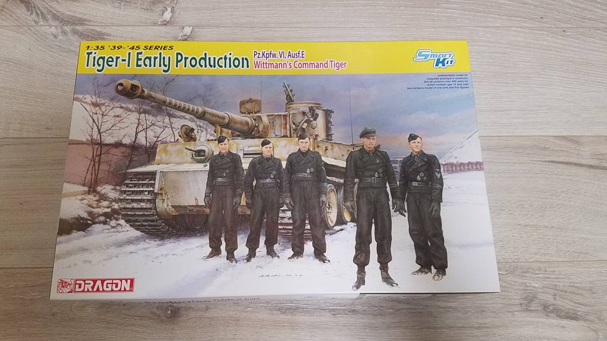 1⁄35 ドラゴン ドイツ軍 ティーガーI ドイツ 初期生産型 ミハエル