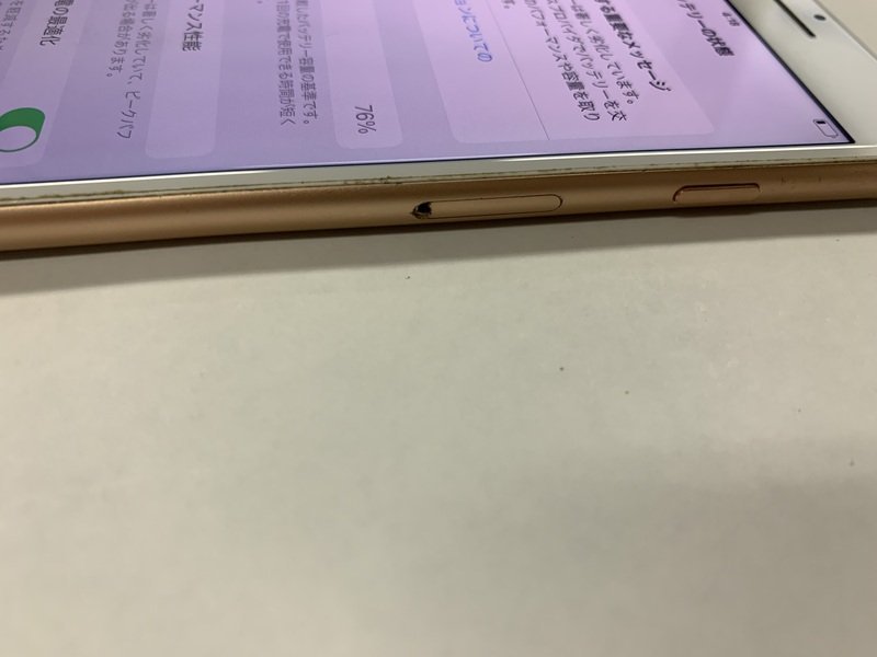 ゴールド 64GB SIMフリー iPhone 0 公式通販 iPhone8 92% Apple 整備済み品 | 国内版SIMフリー端末 iphone8 simフリー 〔中古〕iPhone8 美品