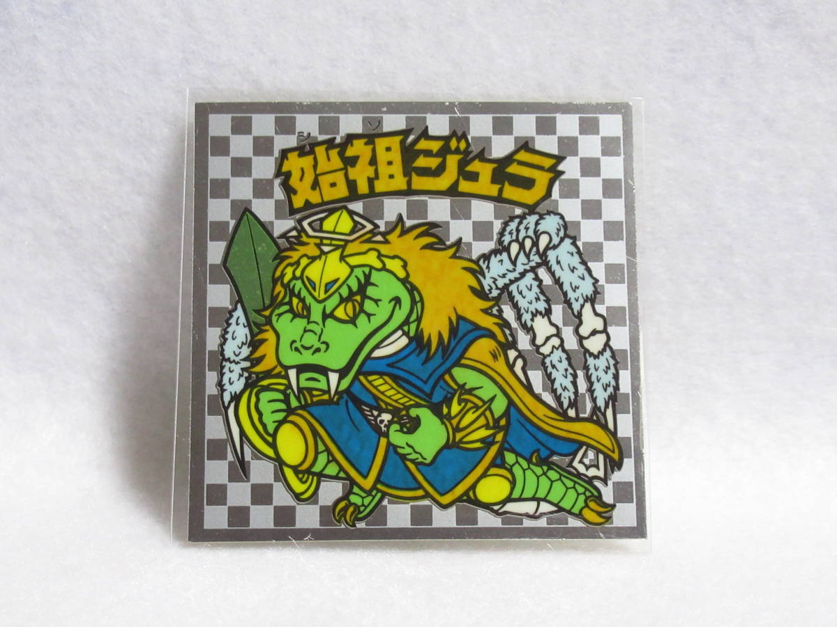 ビックリマンシール 始祖ジュラ ① 旧ビックリマン 美品(ヘッド)｜売買 