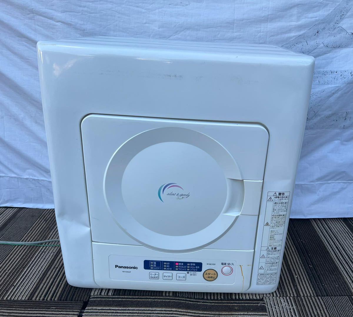 Panasonic パナソニック 除湿型電気衣類乾燥機 100v NH-D402P 【動作