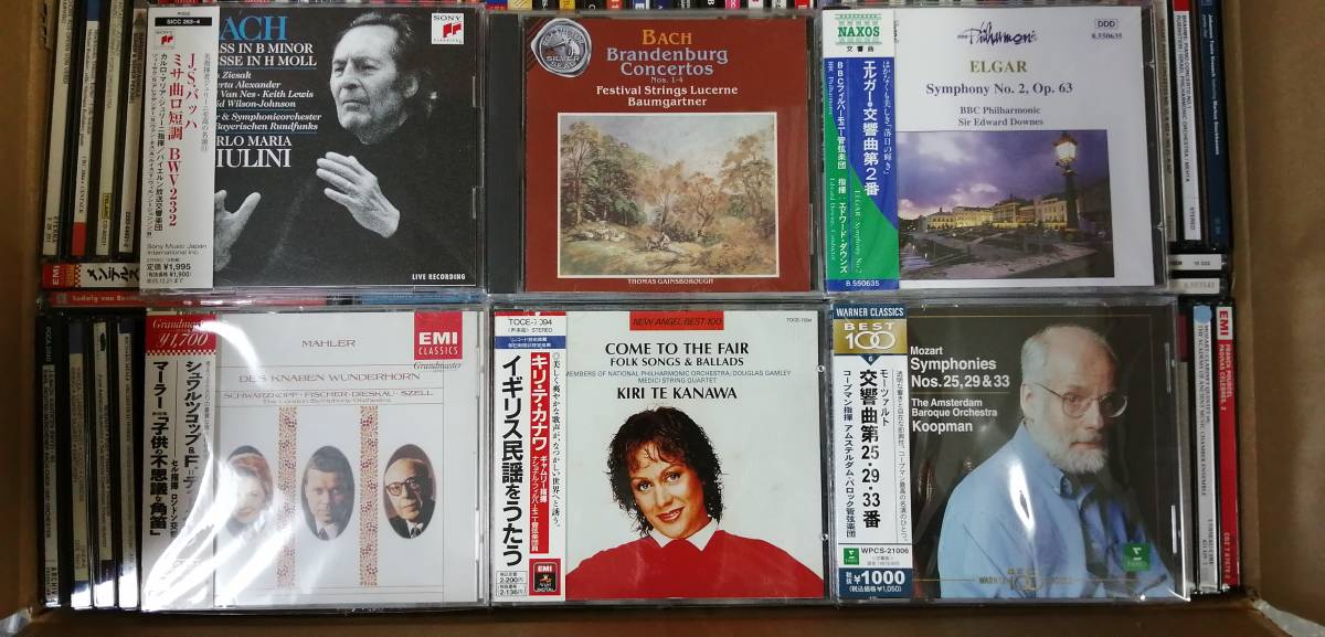 ☆1円スタート♪ CLASSIC 約100枚 クラシック CD 約100タイトルまとめ