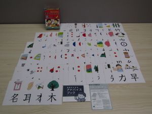 漢字イラストカードの値段と価格推移は 2件の売買情報を集計した漢字イラストカードの価格や価値の推移データを公開