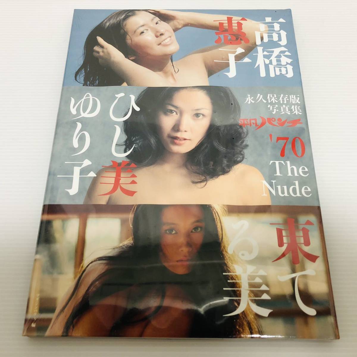 平凡パンチ 70の値段と価格推移は 30件の売買情報を集計した平凡パンチ 70の価格や価値の推移データを公開