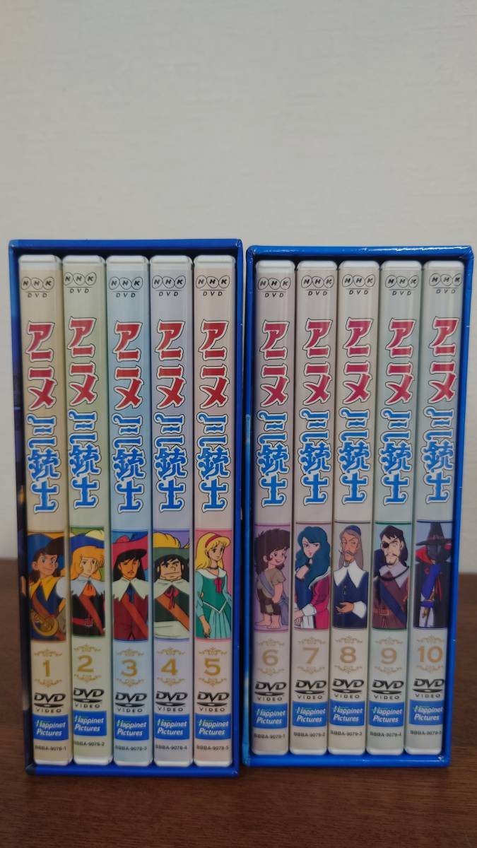 アニメ三銃士 パーフェクトコレクション DVD-BOX1＆2 2個セット 