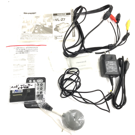 SHARP Viewcam Z VL-Z7 Mini DV デジタルビデオカメラ 動作確認済 付属