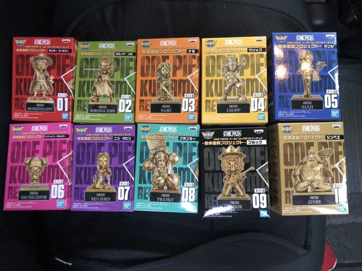 ワンピース 熊本復興プロジェクト フィギュア サンジ Www Concejomunicipalchia Gov Co ワンピース 熊本復興プロジェクト フィギュア サンジ Www Concejomunicipalchia Gov Co