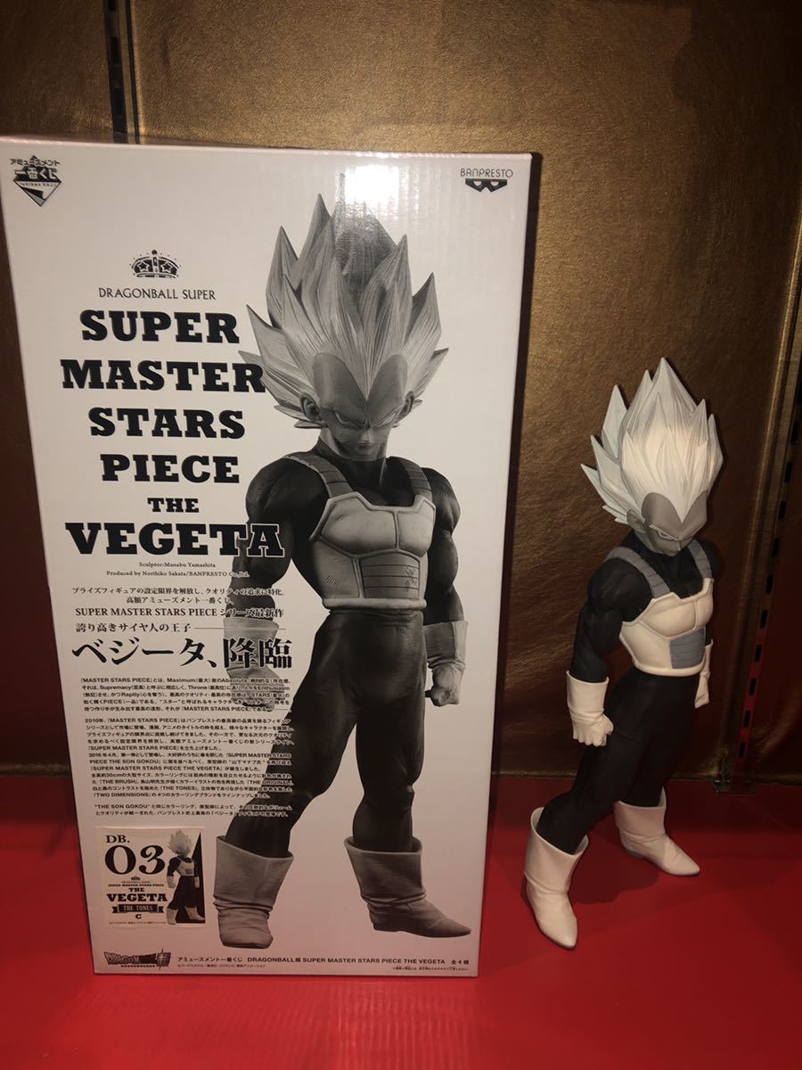 ❤️ドラゴンボール超 SMSP ゴジータ01 02 03 A賞 B賞 C賞半券