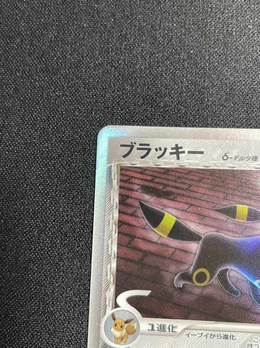 ブラッキー 069⁄086 ホロンの研究塔 δ 拡張パック デルタ種 ポケモン 
