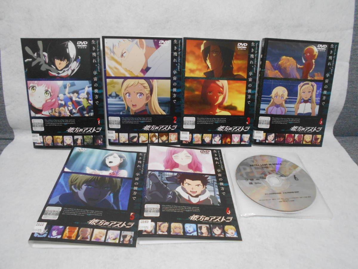 DVD 彼方のアストラ DVD 全6巻 全巻セット