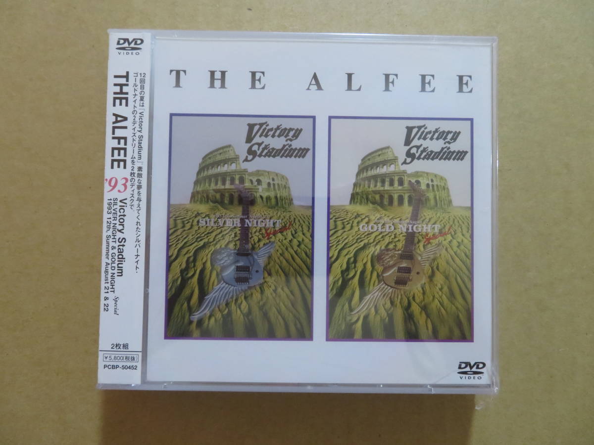 【爆買い，SALE】 DVD2枚組 Victory Stadium SILVER NIGHT &GOLD NIGHT Special THE ALFEE(ジャパニーズポップス)｜売買されたオークション情報、yahooの商品情報をアーカイブ公開 - オークファン ジャパニーズポップス