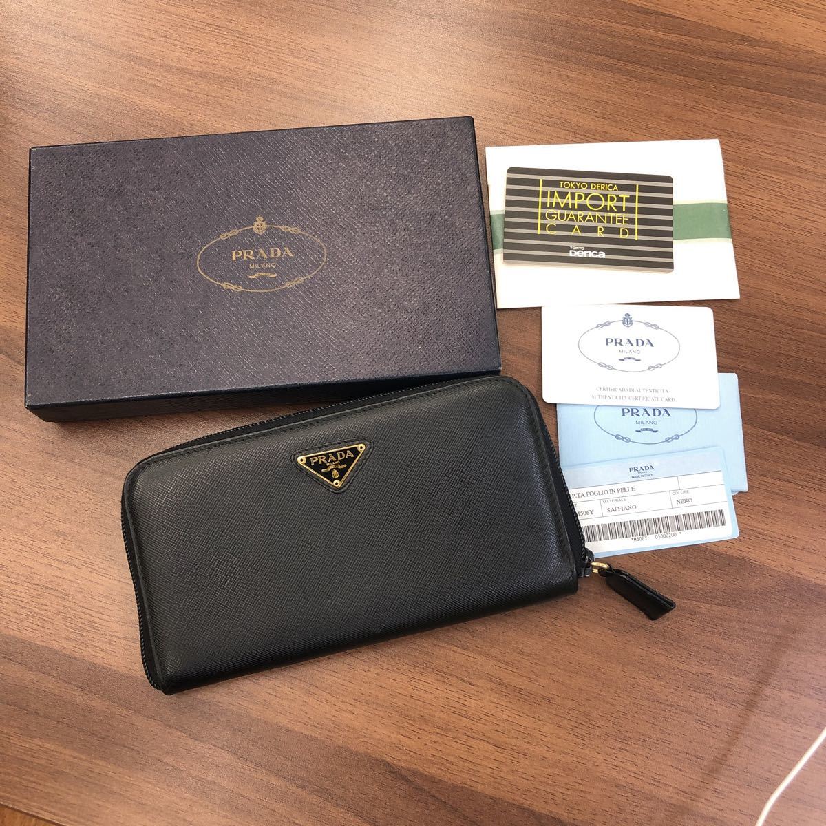 中古品】プラダ サフィアーノレザー ラウンドジップ 長財布 箱＆ギャラ 