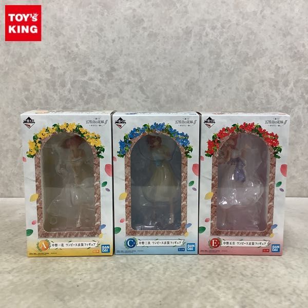 セール，定番 1円 一番くじ 五等分の花嫁∬ あなたと一緒に A賞 中野一花 ワンピース衣装 C賞 中野三玖 ワンピース衣装 他(コミック、アニメ)｜売買されたオークション情報、yahooの商品情報をアーカイブ その他