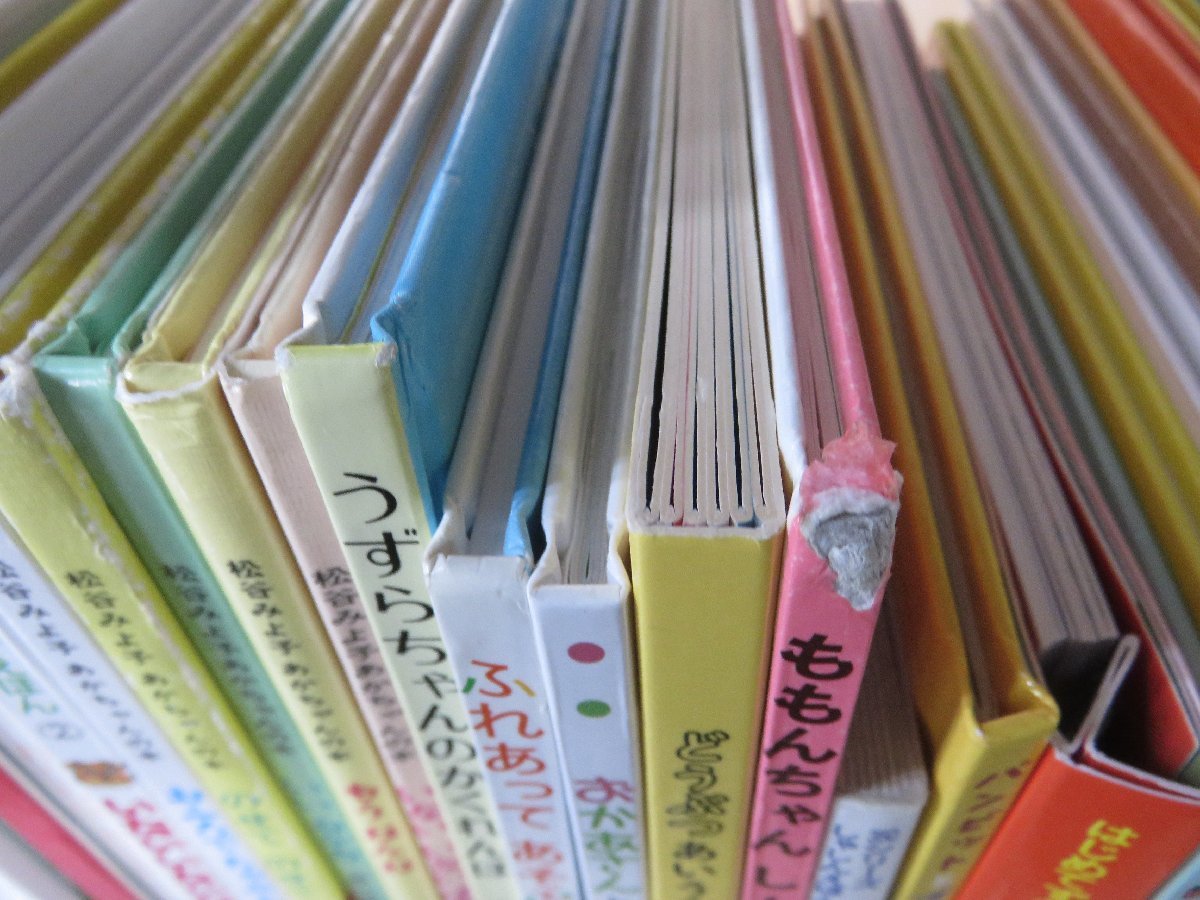 絵本をまとめて52冊 絵本 まとめ売り 52冊 | TKTLACIARIK.SK
