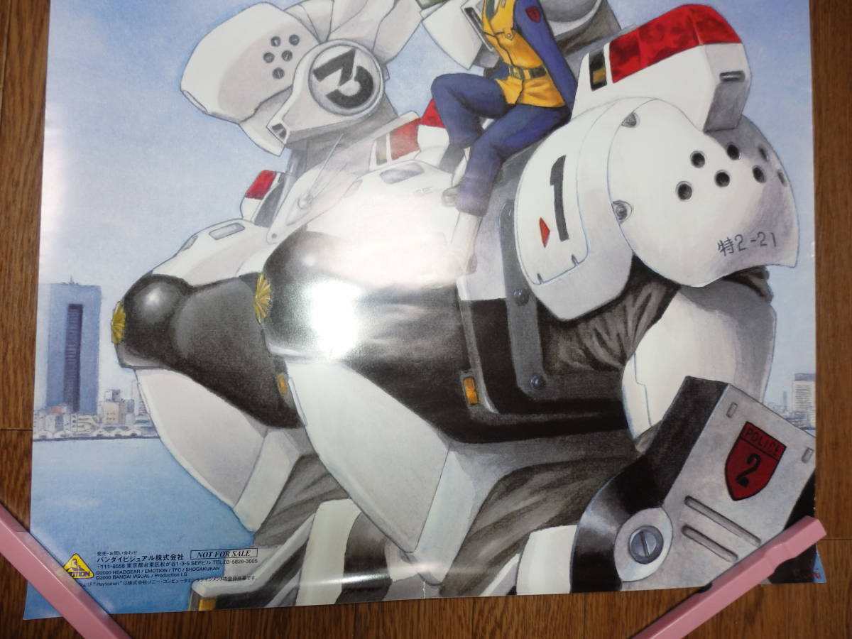 P4392/大量出品/ポスター/B2/両面/機動警察パトレイバー/泉野明/アニメ
