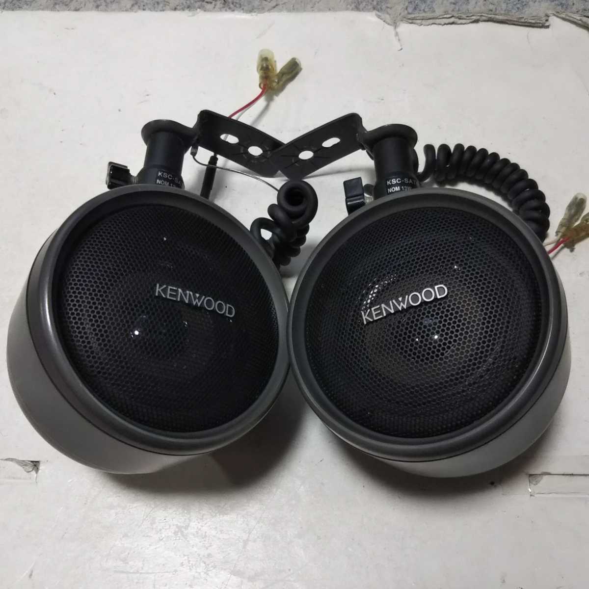 KENWOOD ケンウッドサテライトスピーカーKSC-SAT 80/D ケンウッド