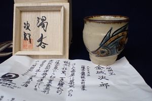 金城次郎のYahoo!オークション(旧ヤフオク!)の相場・価格を見る｜Yahoo