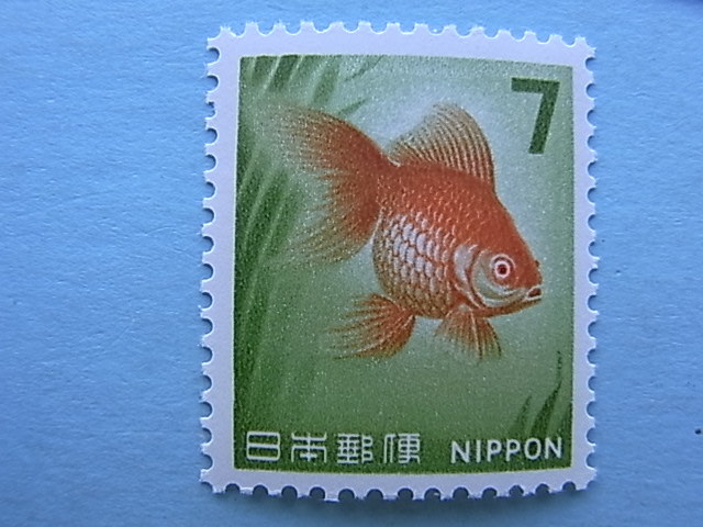 発光切手 金魚７円貼葉書 埼玉 北本41 12 14 12 18 Cuocthi Vnmha Gov Vn
