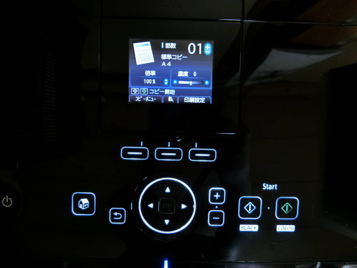 MG6130 Canon PIXUS キャノン 2026年最新Yahoo!オークション -canon 