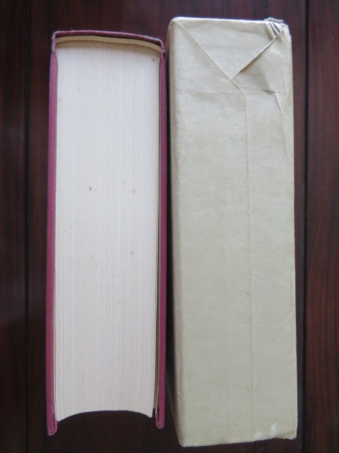 律令 日本思想体系3 井上光貞ほか 岩波書店 //日本史古代史律令国家