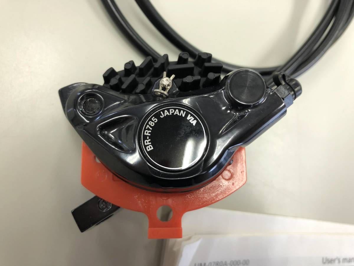 SHIMANO Di2 ST-R785左右+BR-R785前後セット ジャンクションA他付属