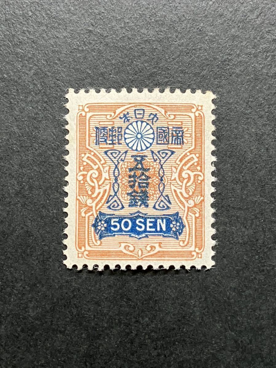 66628－昭和白紙1円 未 30000円 | Yahoo!オークション 「1円