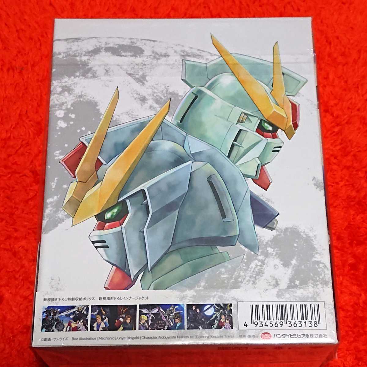 機動新世紀ガンダムX Blu-rayメモリアルボックス 初回限定版 中古美品 