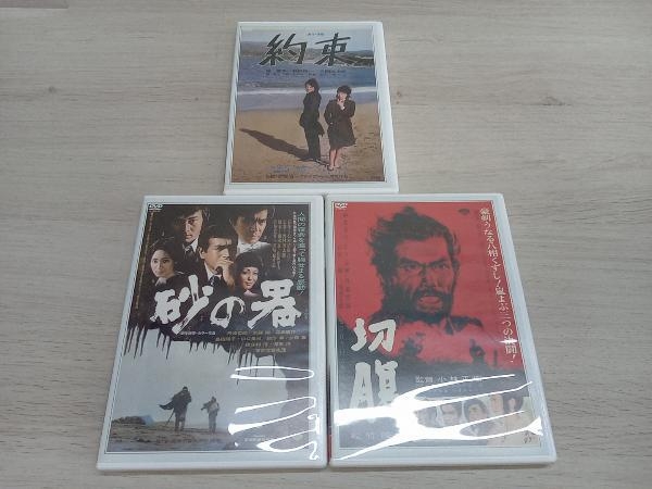 DVD 【松竹名画傑作選】DVD15枚セット