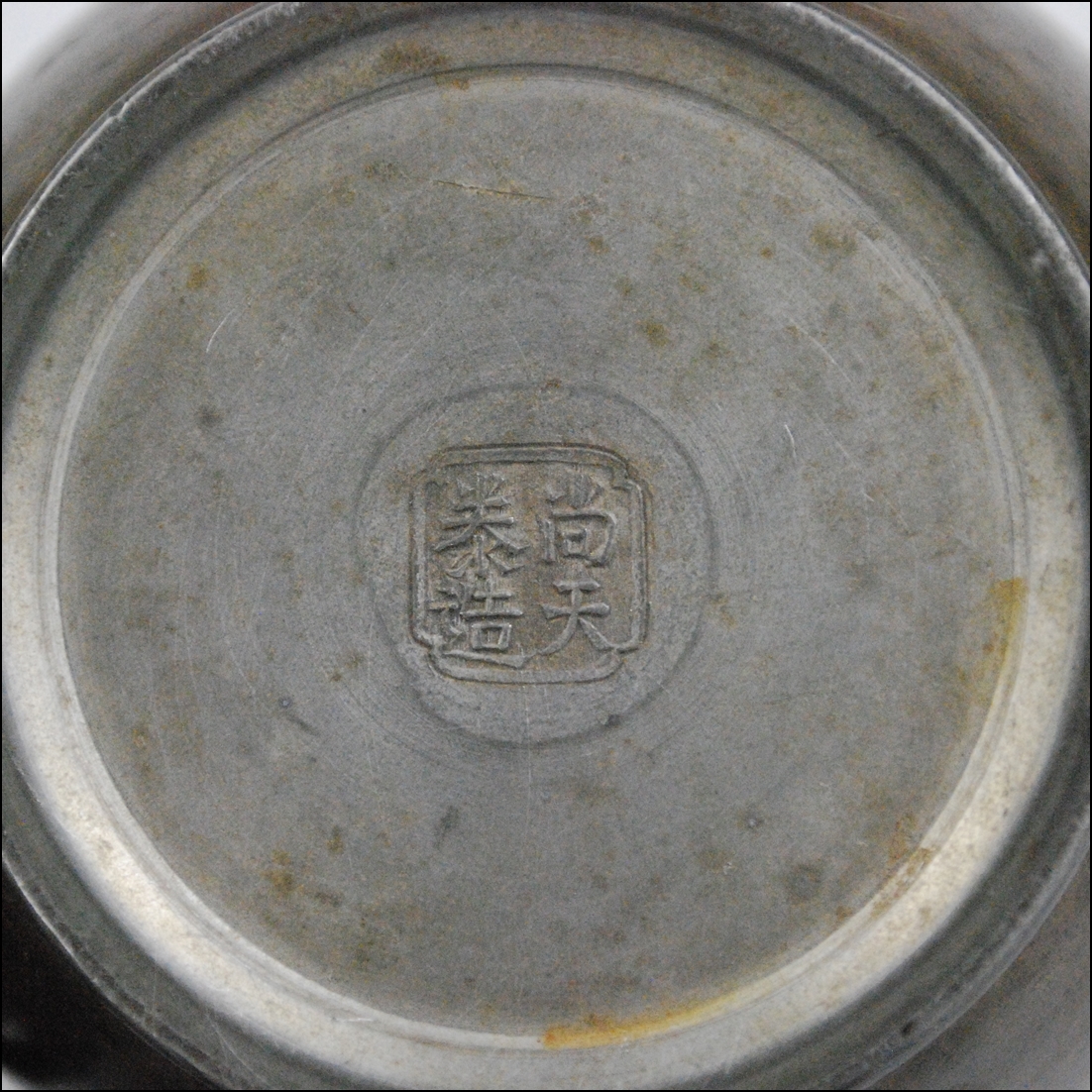 煎茶道具 中国古玩 茶道具 唐物 茶壷 唐物煎茶道具錫器茶器