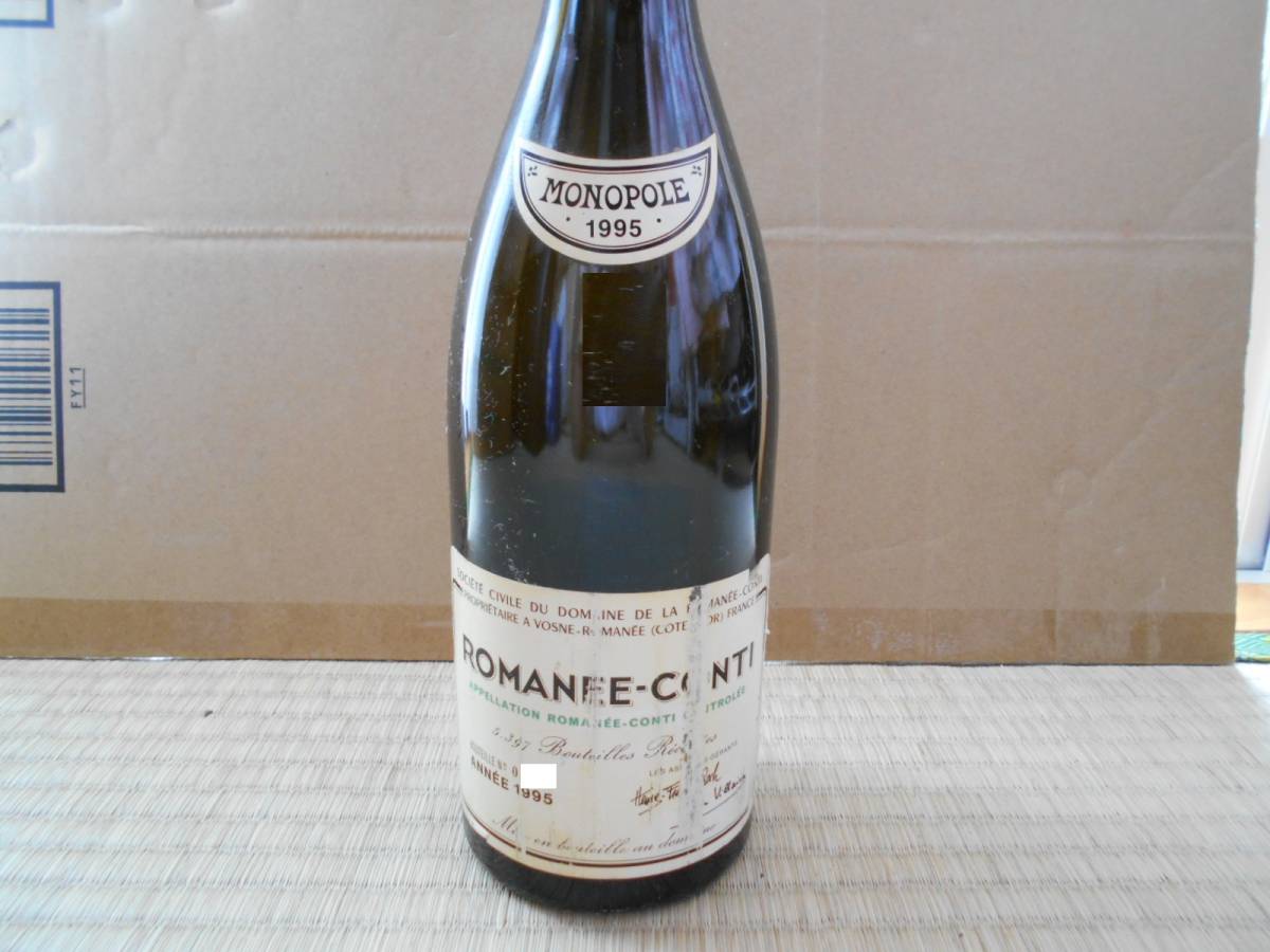 ロマネコンティ Romanee conti 1996 空瓶 【公式通販】