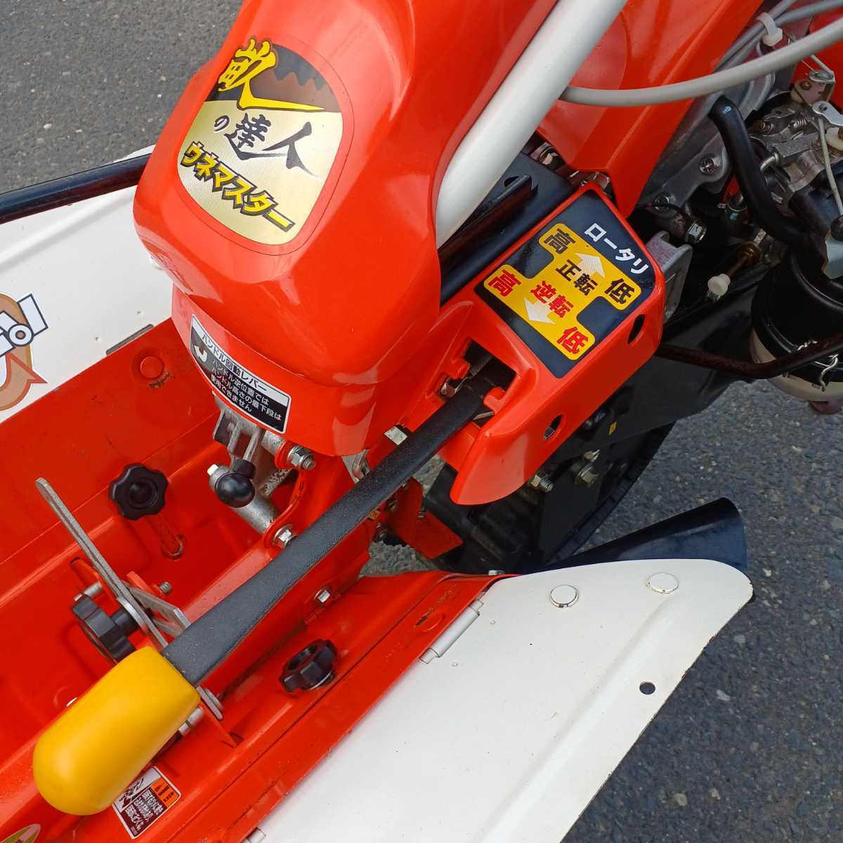 クボタ クローラー管理機 PC750 畝の達人 ウネマスター パワクロ 6.2PS 