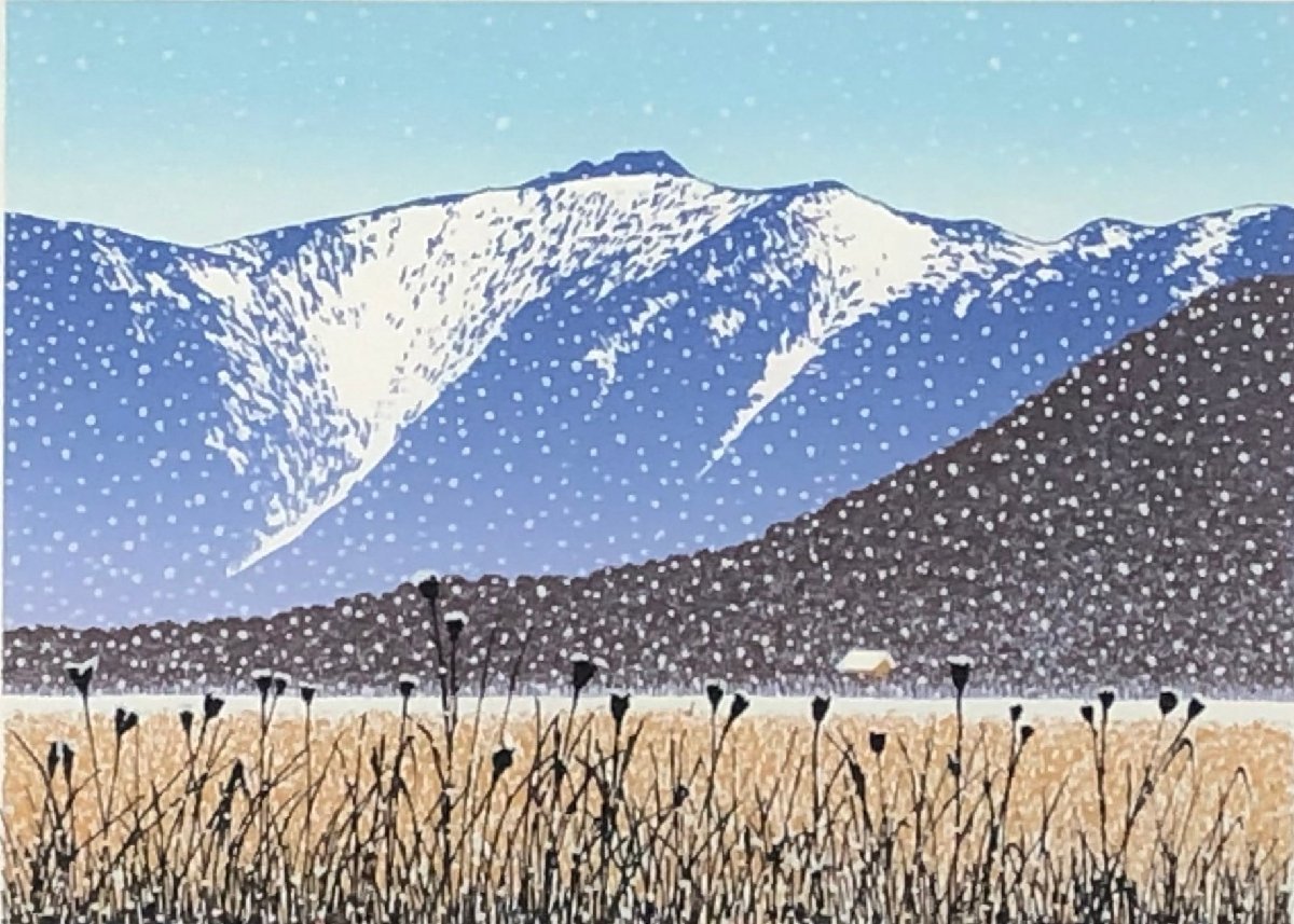 小暮真望　初冬の尾瀬ヶ原　リトグラフ　47/500 3号 小暮真望 初冬の尾瀬ヶ原 リトグラフ 47/500 3号 小暮真望