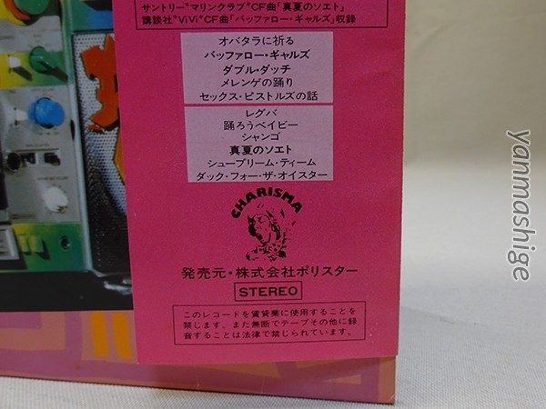 マルコム・マクラーレン DUCK ROCK 日本盤 帯・ライナーノーツ付き 