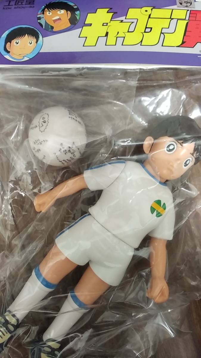 1 10 キャプテン翼 可動フィギュア 完成品 日向小次郎 東邦学園 半額品 キャプテン翼