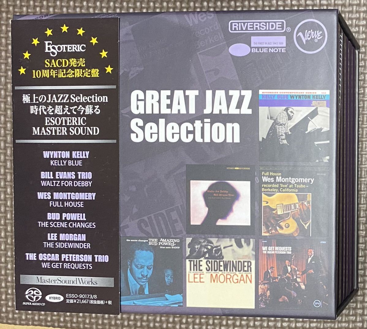 高品質，得価 ESOTERIC SACD Great JAZZ グレート ジャズ セレクション 6 ワルツ フォー デビイ フル ハウス ほか超名盤 エソテリック(ジャズ一般)｜売買されたオークション情報、yahooの商品情報をアーカイブ公開 ジャズ一般