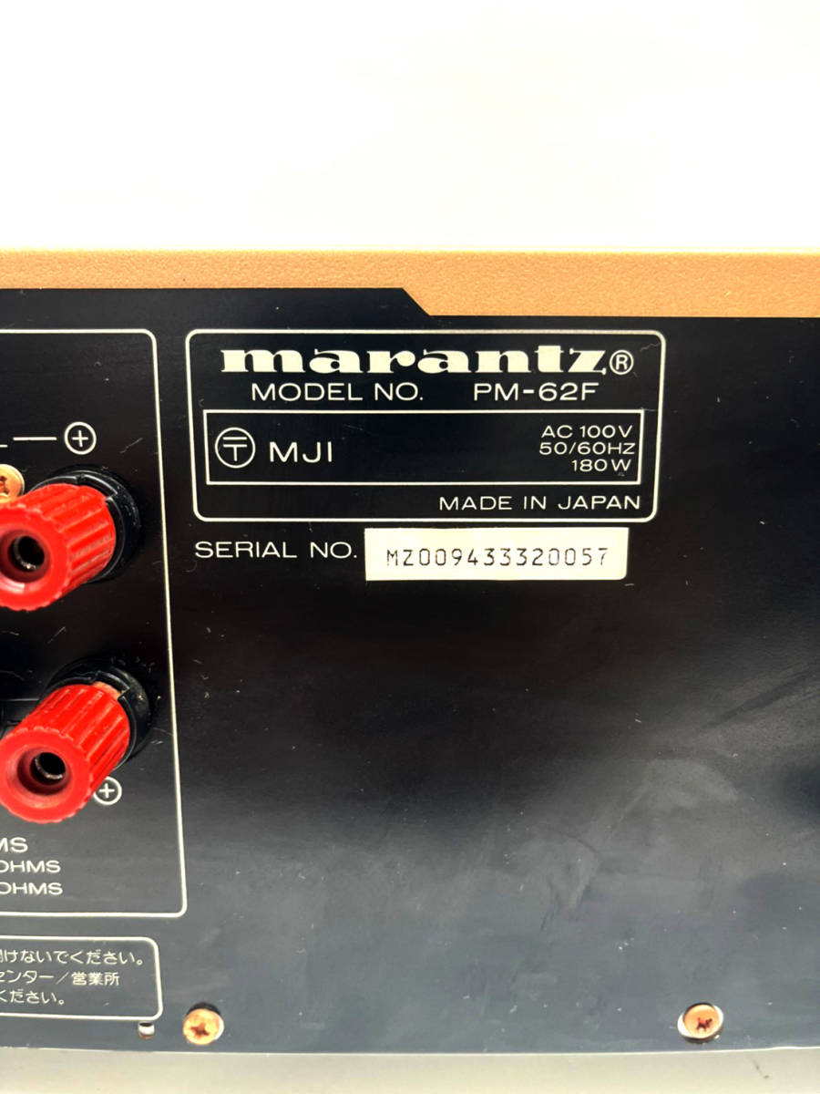 マランツ プリメインアンプ Marantz - MARANTZ PM-62F PM-62