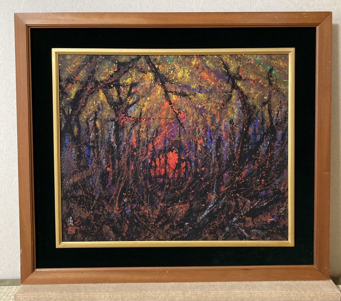 Yahoo!オークション 「絵画 古沢岩美」美術品の落札相場・落札価格 真