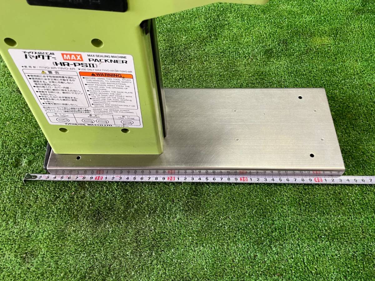 マックス 袋とじ機 パックナー HR-PSⅡ 梱包 青果 手動 ステープル 
