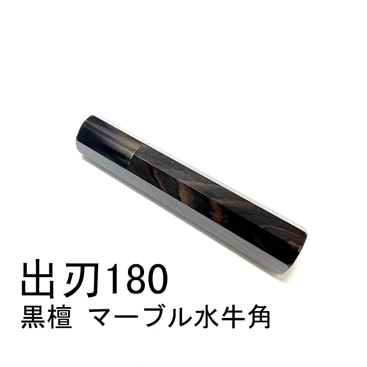 ii-h-sa-ku-165