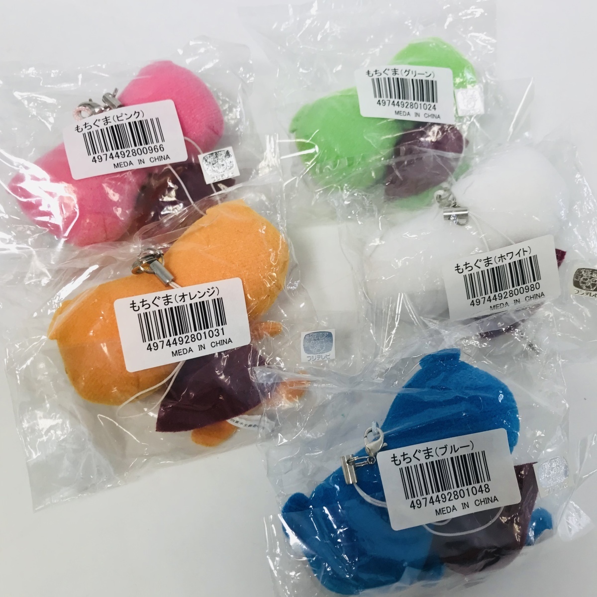 四畳半神話大系　もちぐま5種＋1種セット 新品未開封 四畳半神話大系 もちぐまん マスコット 5種セット(コミック