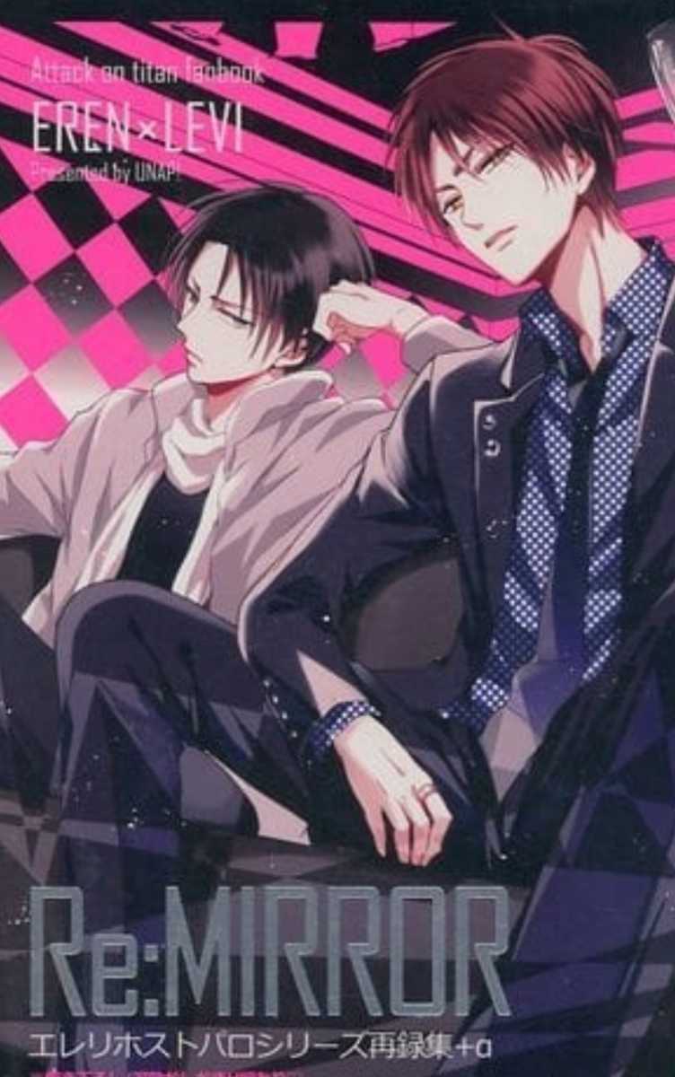 倉 進撃の巨人 Aot リヴァイ リヴァイ エレン リヴァイ リヴァリヴァ エレリ 小説 黒のレクイエム 山小屋 山口茜 Demo Mespresso Com Ar