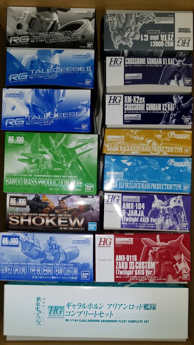 お得，100%新品 プレバン限定 HG RG RE14個セット まとめ売り(ガンダム)｜売買されたオークション情報、yahooの商品情報をアーカイブ公開 - オークファン その他