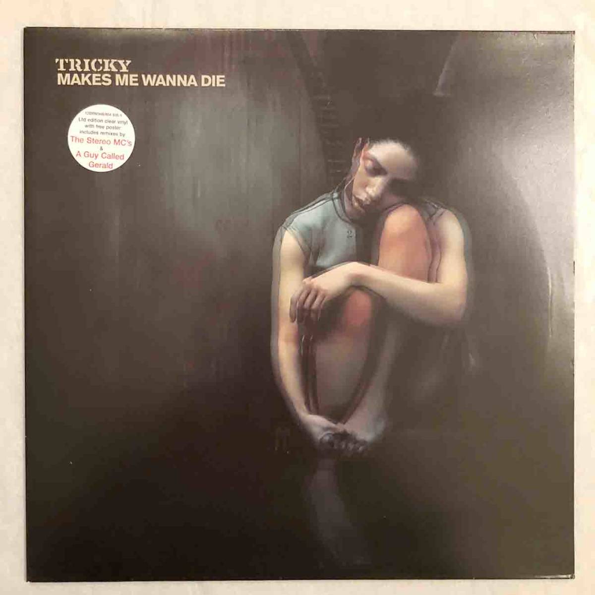 人気，新作登場 1997年 UK盤 オリジナル TRICKY - Makes Me Wanna Die 12&rdquo;EP Clear Vinyl ポスター付き 12 BRW 348 4th & Broadway Massive Attack(ハウス)｜売買されたオークション情報、yahooの商品情報をアーカイブ公開 - オー ハウス