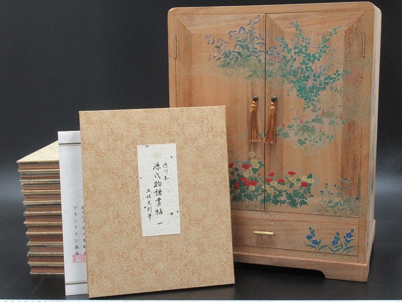 D0740 徳川本 源氏物語画帖 十二帖 土佐光則筆 絵付桐箪笥 徳川黎明会