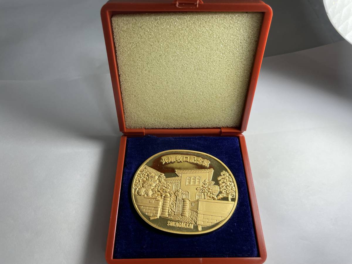 兵庫牧口記念館 背：一人立ち精神 ケースセット 大様金色中肉 記念